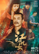 91精品国产91久久久久